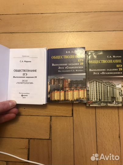 Учебные пособия для подготовки к егэ