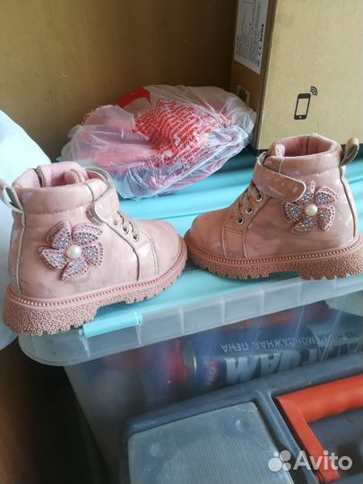 Детская обувь