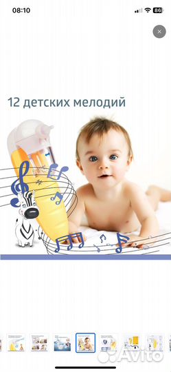 Аспиратор назальный детский B.Well WC-150