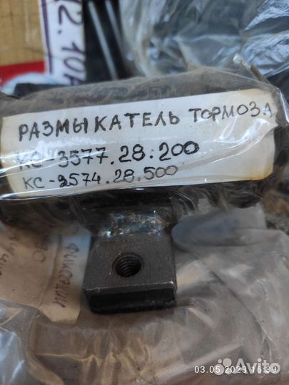 Размыкать тормоза 3577.28