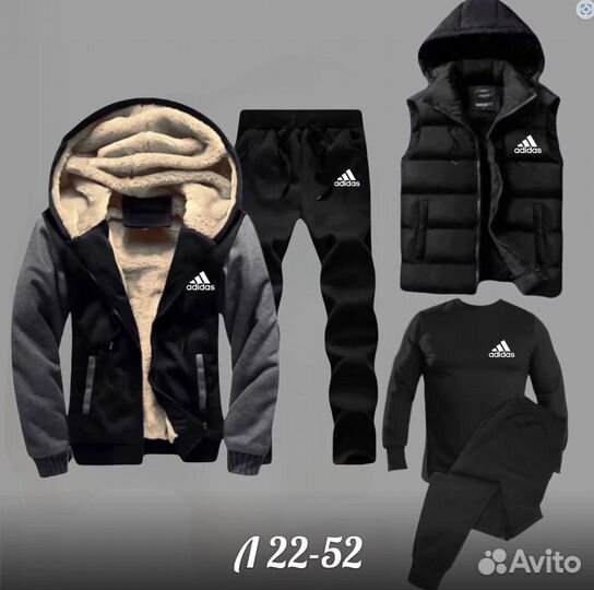 Мужской спортивный костюм 5в1 Adidas