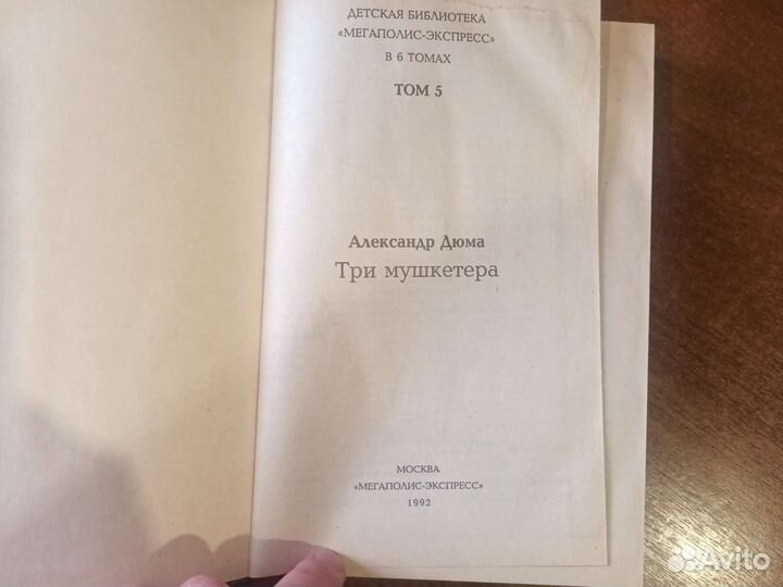 Советские книги