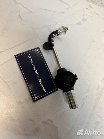 Капучинатор в сборе Merol, ME-709-715