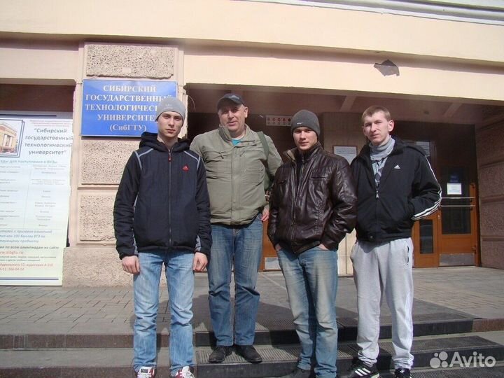 Репетитор по физике, подготовка к ОГЭ ЕГЭ