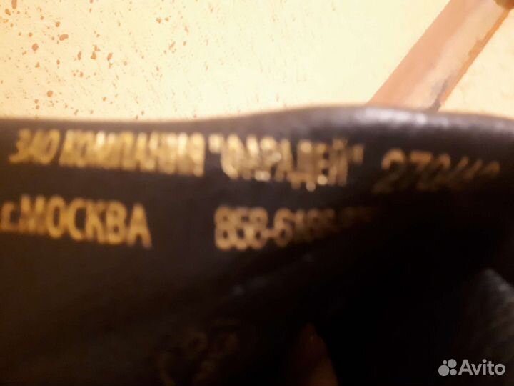 Берцы фарадей 42 размер