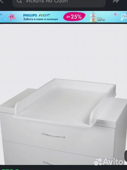 Пеленальная рамка на комод