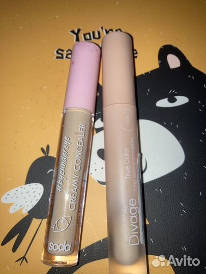 Косметика пакетом