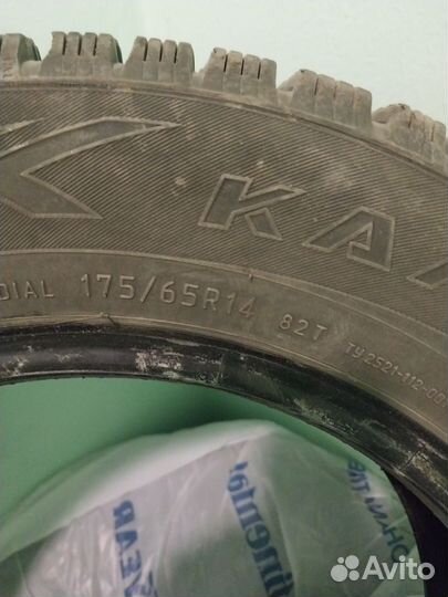 КАМА Кама-505 65/65 R14