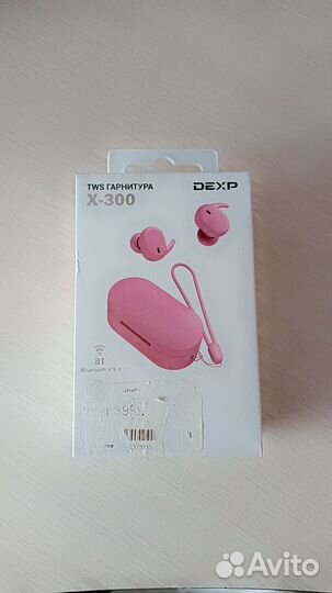 Беспроводные наушники