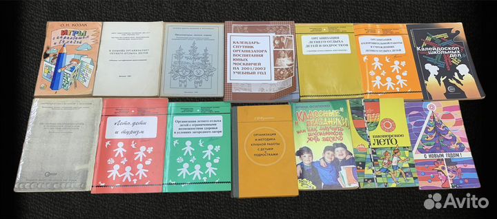 Книги Игры Праздники Творчество с детьми