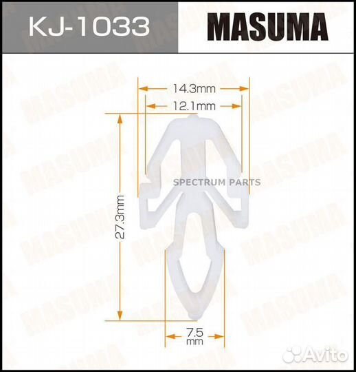 Masuma KJ1033 деталь