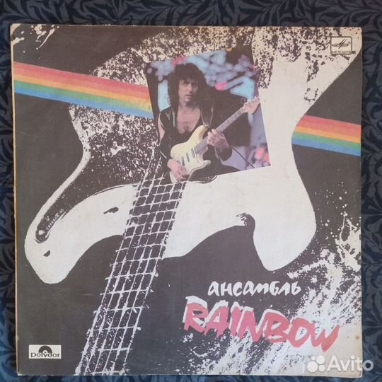 Пластинки Ranbow, Элтон Джон, Даер Стрейтс