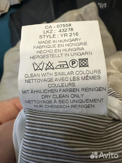 Костюм мужской