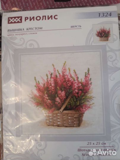 Вышивка крестом.Схемы.Нитки мулинена доставке