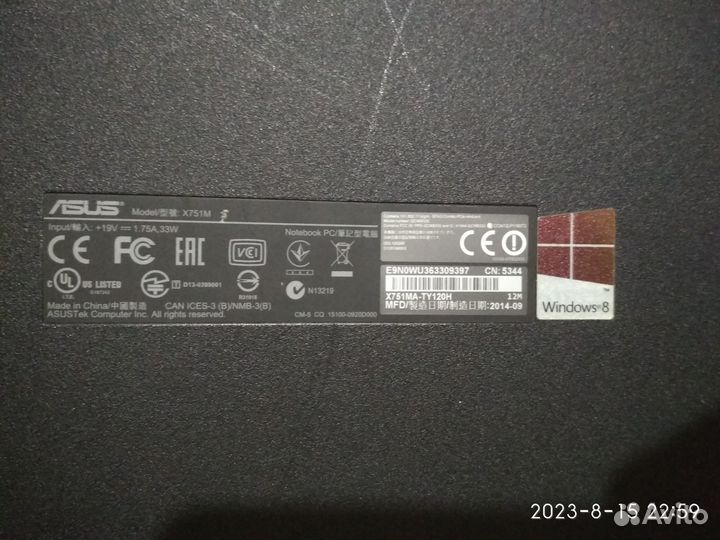 Asus 4 ядра 8 гиг 500 hdd 17,3