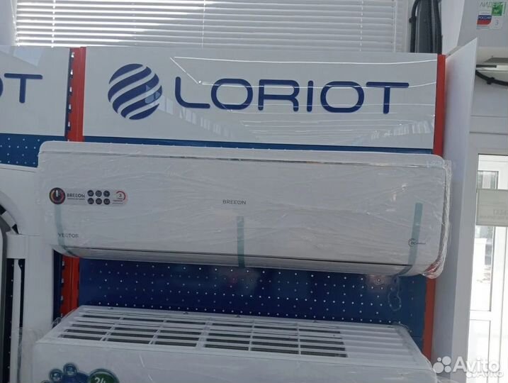 Сплит-система Breeon BRC-18AVI(50м2)