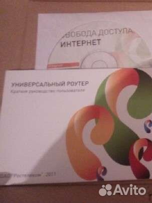 Роутер ростелеком