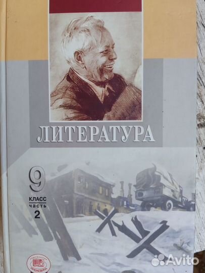 Учебники 4-10 класс