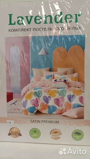 Постельное белье сатин Premium