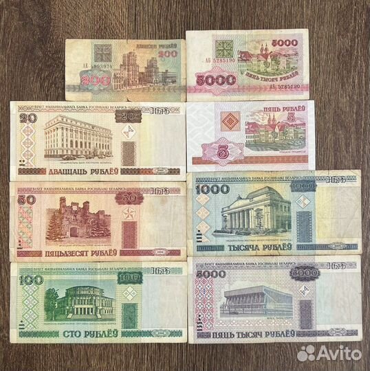 Банкноты комплект