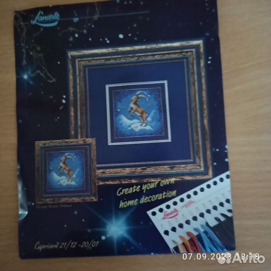 Наборы для вышивания крестом знаков зодиака