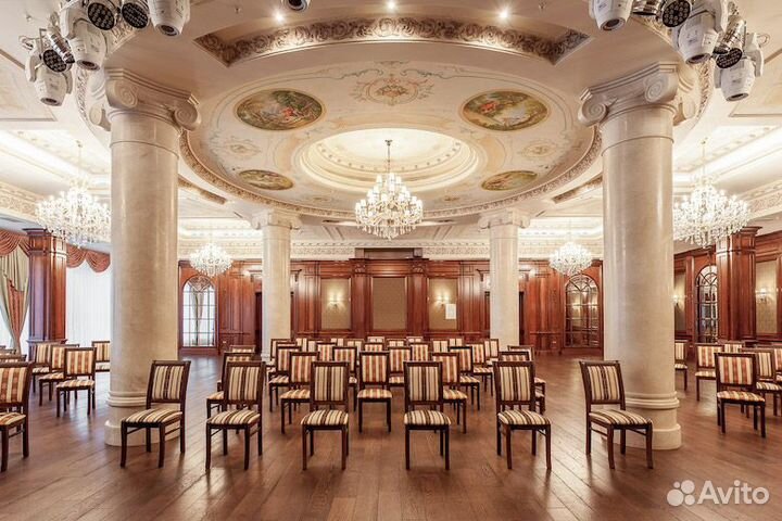 Аренда конференц-залов