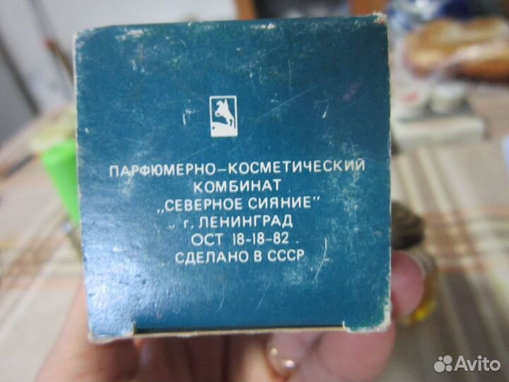 Советская косметика и парфюмерия