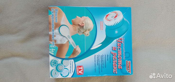 Массажная щетка для тела