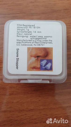 Клипса от храпа новая