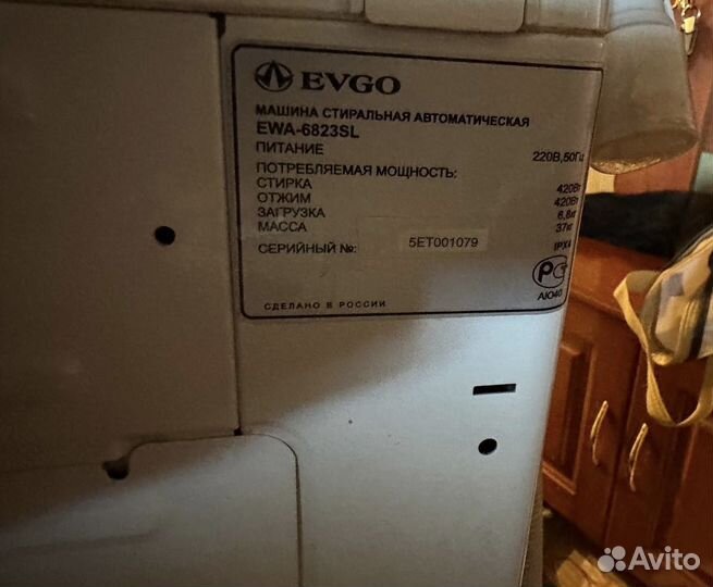Стиральная машинка evgo