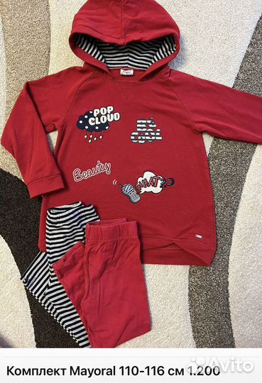 Одежда для девочек