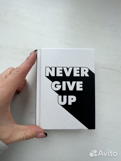 Книга Never Give Up