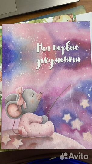 Детский альбом