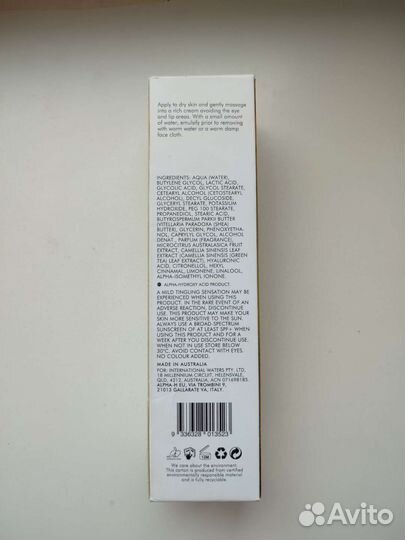 Мягкий пилинг Alpha H