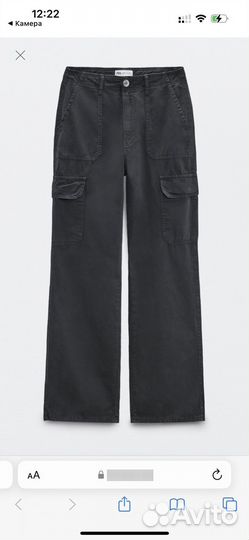 Брюки карго zara