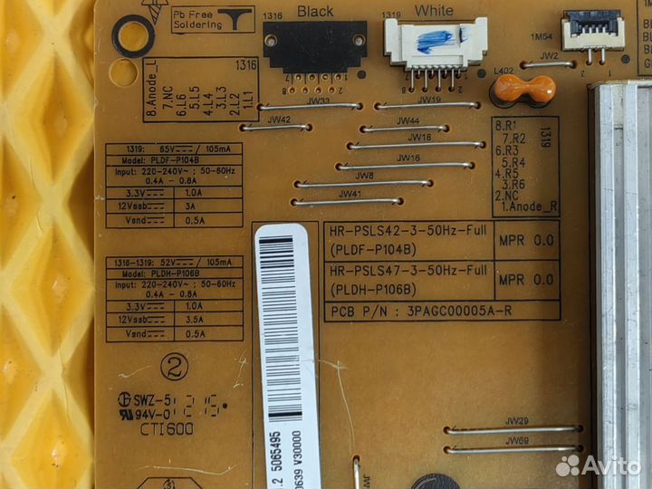 Блок питания телевизора HR-psls42-3-50Hz-Full