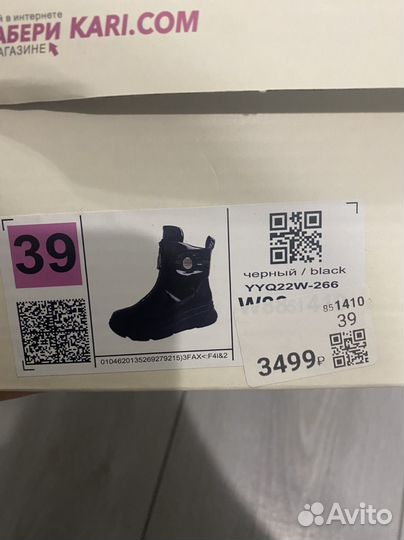 Ботинки зимние дутики 39 размер женские