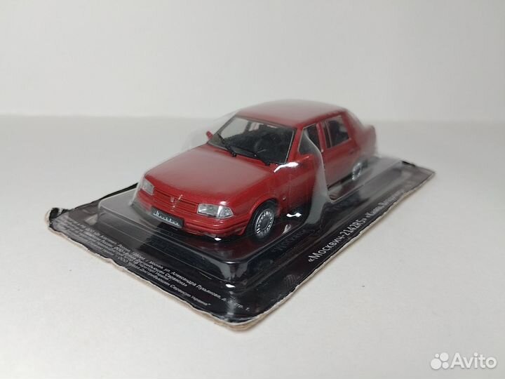 Москвич 2142R5 Князь Владимир 1:43