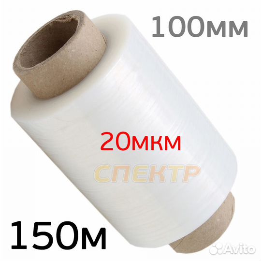 Пленка 100ммх150м (20мкм) для маскировки руля авто