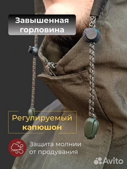 Летний костюм горка Олива