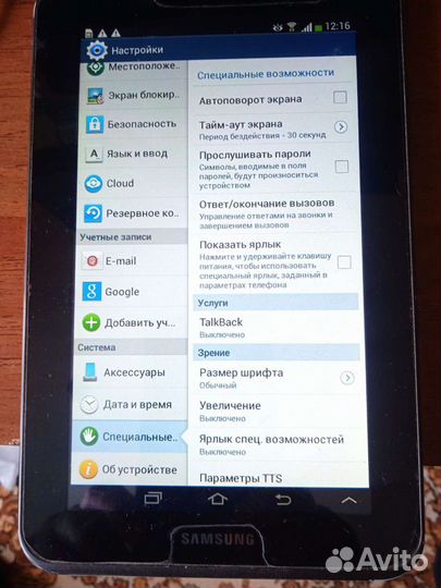 Планшет samsung