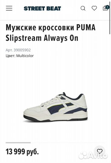 Кроссовки puma новые