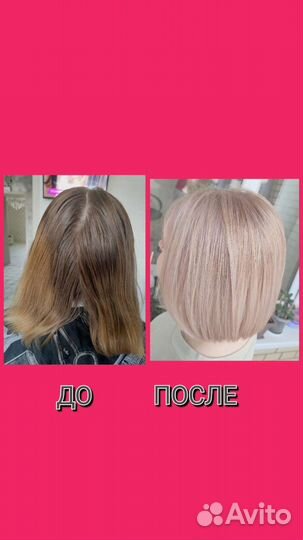 Детская стрижка