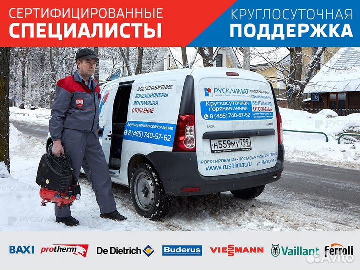 Ремонт котлов промывка отопления