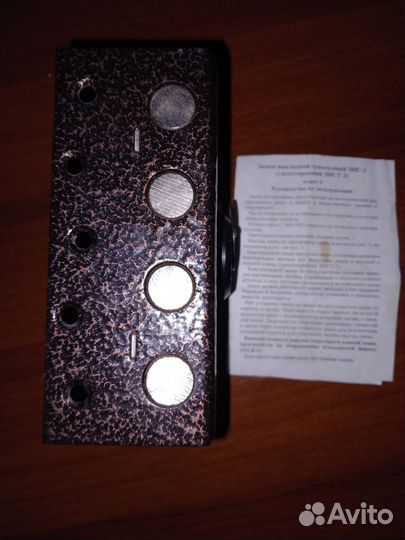 Замок дверной накладной бу