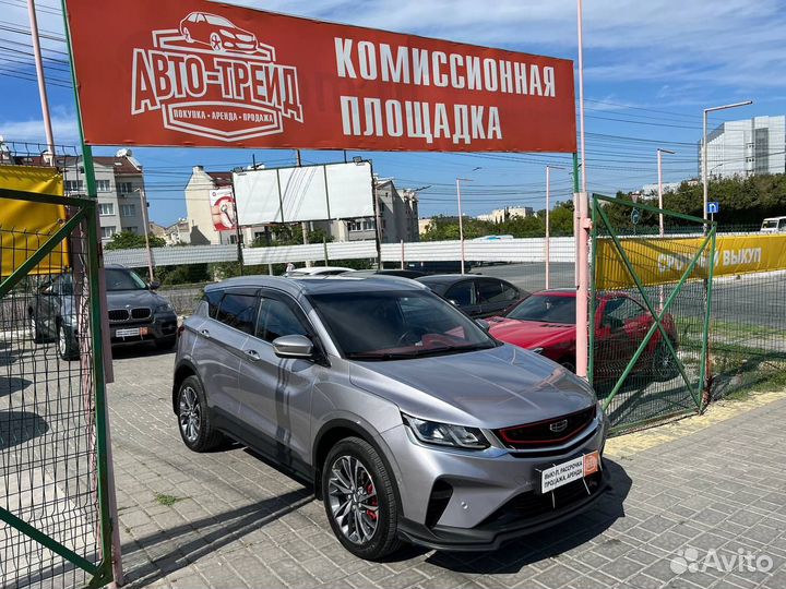 Geely Coolray, 2020