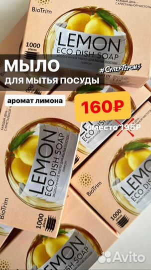 Greenway экопродукция