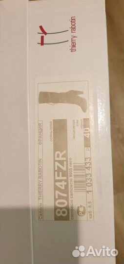 Сапоги женские