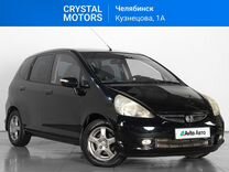 Honda Jazz 1.3 CVT, 2007, 250 000 км, с пробегом, цена 699 000 руб.