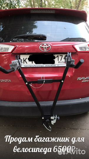 Багажник для велосипеда на фаркоп